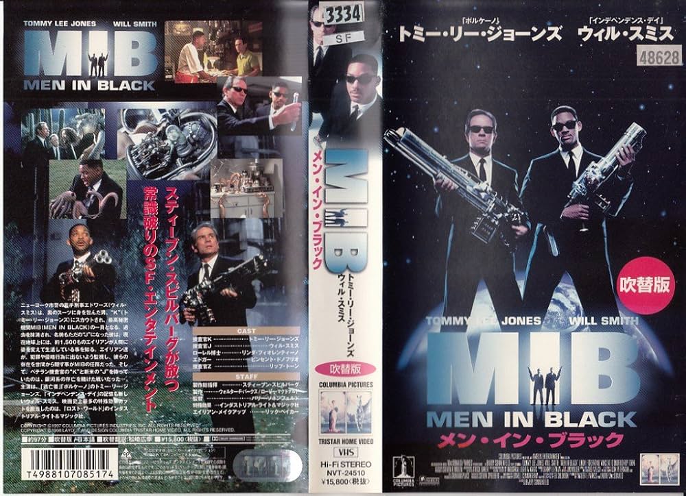 Amazon.co.jp: メン・イン・ブラック【日本語吹替版】 [VHS